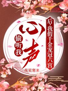 女明星们的按摩师免费观看