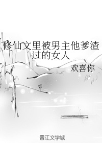 异界之无耻师尊