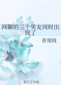 撸大师在线视频