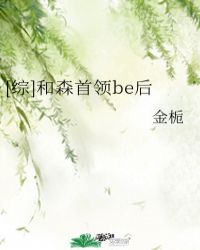 良辰之屋2无删减版在线