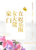 大星际时代