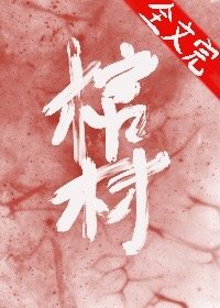 1000部又爽又黄无遮挡的视频