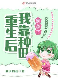 创造101之最强c位