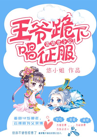 郎中家的小娘子