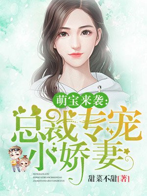 妹妹你那里流了好多水