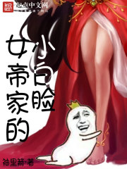 黑莲花