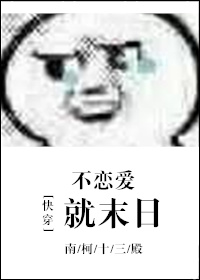 迷乱夜情人