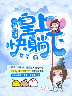 来自星星的你演员表