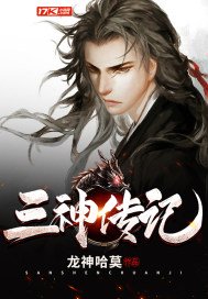 魔道祖师无删减版全文