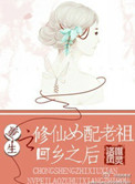 女装设计师漫画免费