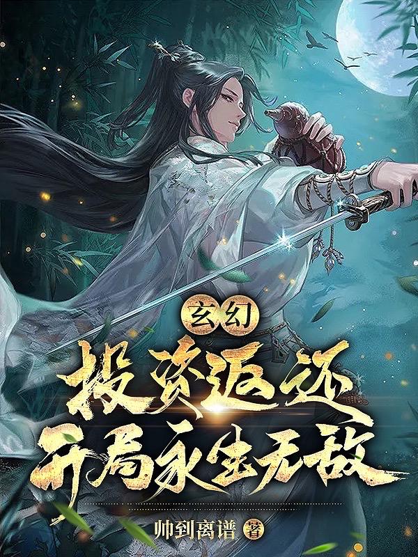 师洋