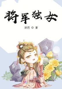 东北大炕狗儿和娘