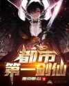 护土与老板在办公室bd中文版