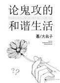 AV漫画羞羞漫画在线入口