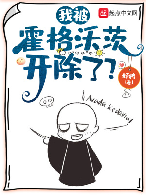 葵花宝典漫画免费