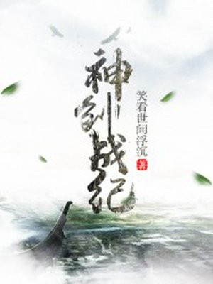 浪小辉chinese野战做受