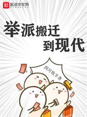 雪中悍刀行免费全文阅读