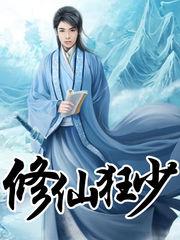 羞羞漫画免费登录页面弹窗