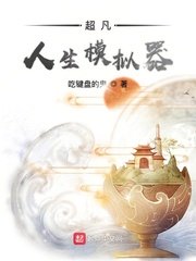 白洁新婚之夜第一章