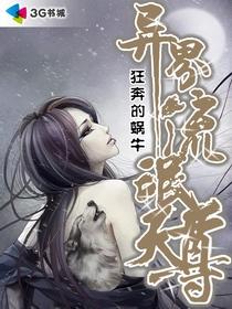 mj公审捆绑女犯