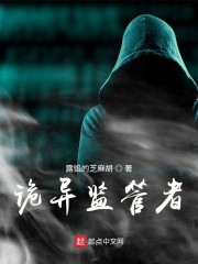 坐在学长又大又硬的上面写作业