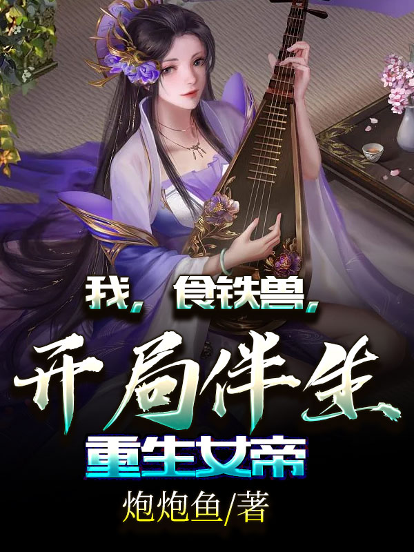 bbdj宝贝音乐