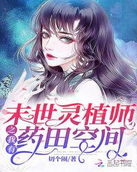 宅男女神电影完整版