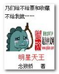 特别放得开的直播