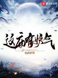 老师要稳住