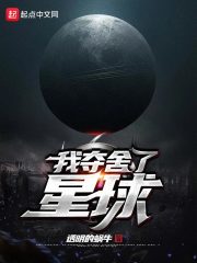 与僧侣相交色欲之夜百度云