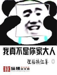 特种部队动画片