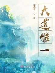 全职法师免费漫画台