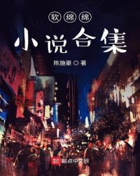 女子消防队满天星电影叫什么