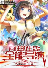 小小十三岁电影完整版