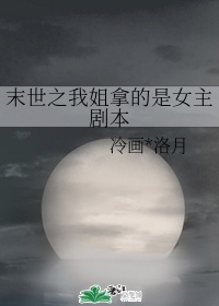 踏星笔趣阁