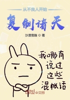 老师我就亲一下漫画