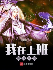 汗汗漫画在线页面免费漫画入口页面秋蝉