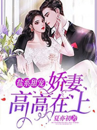 冬日后的樱花漫画