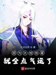 万人迷师尊他修无情道