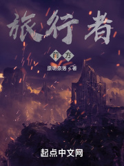 大幻术师1在线观看免费完整版