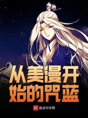 高小义和白小洁完整版