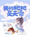 邪恶帝少女漫画