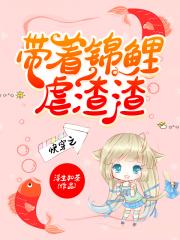 无翼漫画全集彩之