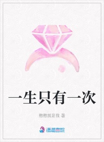 降落师生全文免费阅读