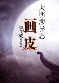 高中生小雪小柔txt