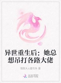 小SB几天没做又欠C顾一成视频