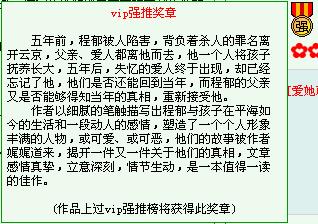 黑道邪皇欲宠猫咪