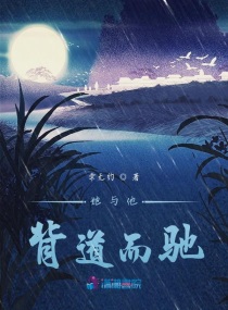 师士传说