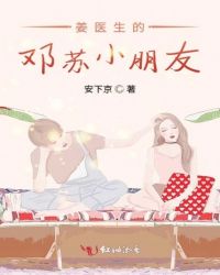 女尊妻主别打了我错了