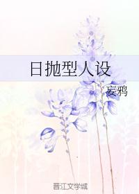 美女张开腿露出尿口扒开来摸动漫